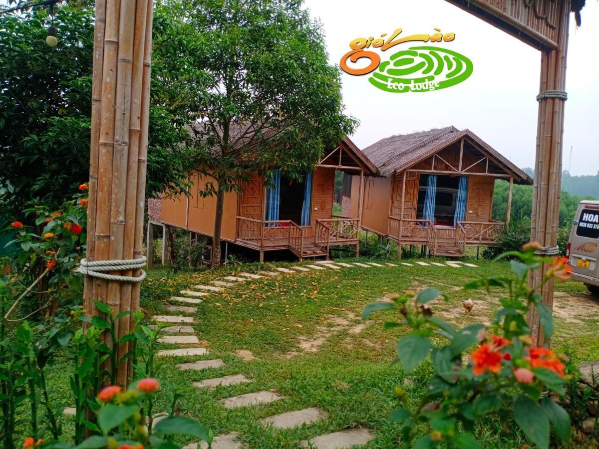 Gio Lao Eco Lodge - Dao Che Thanh Chuong Trai Do المظهر الخارجي الصورة